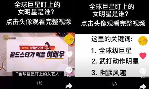 韩国一线明星爆料视频,一线明星幕后真相大揭秘