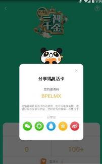 爆料千金视频制作软件,轻松打造高品质短视频